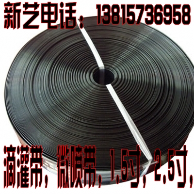 滴灌带微喷带滴管1寸1.5寸2.5寸浇水管喷灌滴灌带软水管喷送水带在类目 鲜花速递/花卉仿真/绿植园艺, 园艺用品, 微喷/滴灌/接头类, 雾化微喷/滴灌设备中 - 来自Buy2taobao.com提供专业的淘宝代购服务