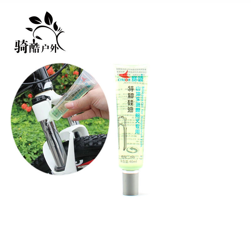 赛领CYLION 前叉油 行程管润滑油 山地车避震润滑油 减震保养油在类目 自行车/骑行装备/零配件, 自行车修车工具, 润滑油中 - 来自Buy2taobao.com提供专业的淘宝代购服务