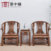红木家具鸡翅木皇宫三件套太师椅中式茶，餐椅仿古椅官帽椅实木圈椅
