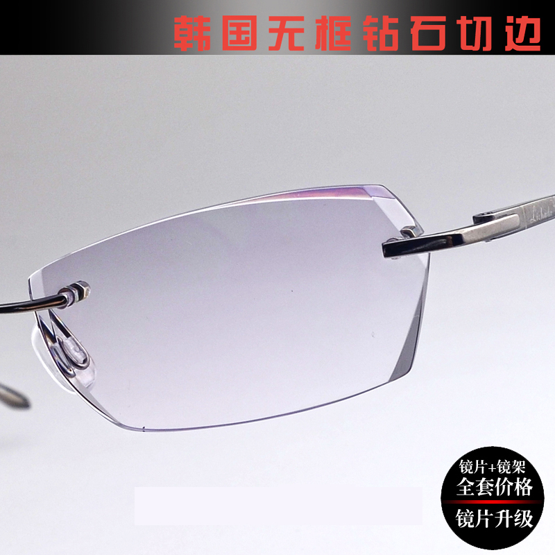 the republic of korea Diamond Trimming man Pure titanium Frameless glasses frame S1004 Gradient color Lens full setin the ZIPPO/Swiss Army Knife/Glasses , Frames category - from Buy2taobao.com to provide professional Taobao agent buy service