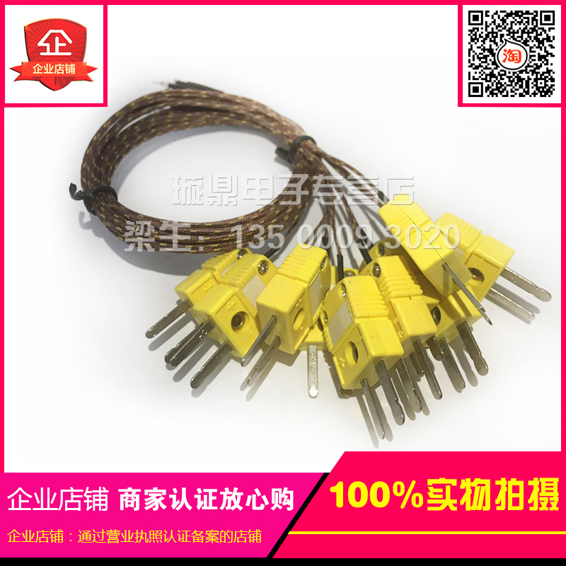 炉温测试线K型热电偶测温线GG-K-30-SLE/原装OMEGA高温玻璃纤维线|msdalam kategori perkakasan/alat, perkakasan elektrik, Heating Equipment, thermocouple - dari Buy2taobao.com untuk memberikan perkhidmatan ejen Taobao profesional membeli
