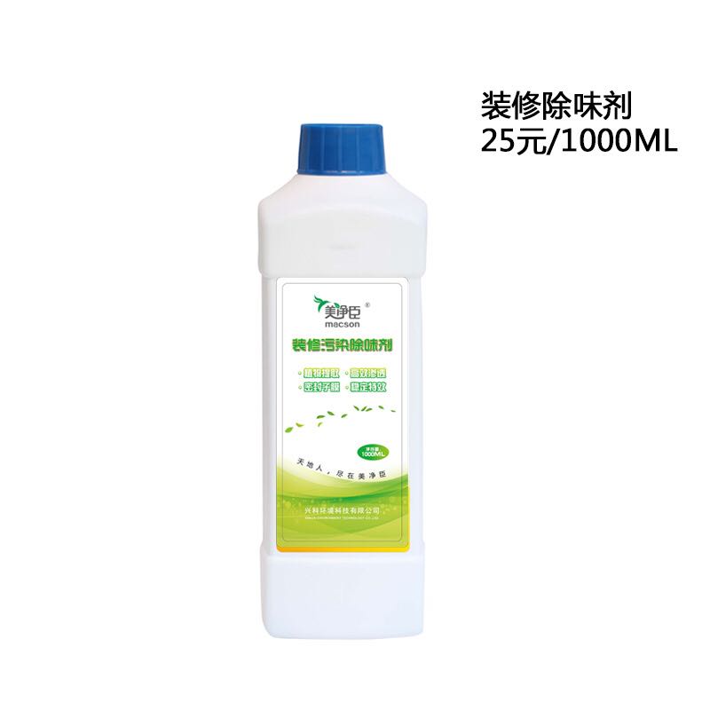 美淨臣在類目 洗護清潔劑/衛生巾/紙/香薰, 室內除臭/芳香用品, 冰箱除味劑中 - 來自Buy2taobao.com提供專業的淘寶代購服務