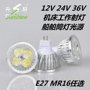 LED机床工作灯灯珠灯泡车床LED灯杯12V24V36V220V3W5WE27MR16插针