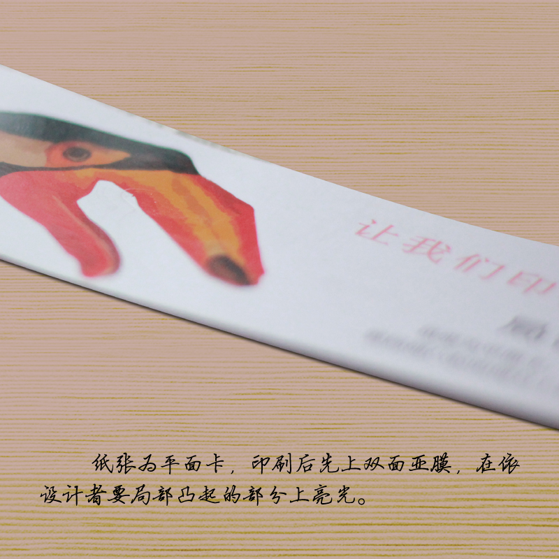 特價 彩色名片印刷 印做名片制作 雙面彩印 局部上光 冰白在類目 電子詞典/電紙書/文化用品, 印刷製品, 名片中 - 來自Buy2taobao.com提供專業的淘寶代購服務