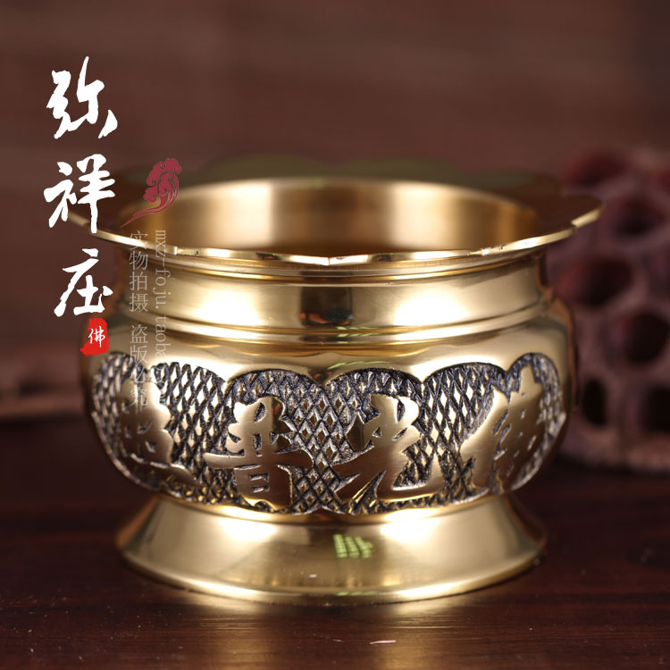 包邮特价正品新佛具佛教用品莲花纯铜香炉法器招财佛光2款在类目 家居饰品, 香薰炉中 - 来自Buy2taobao.com提供专业的淘宝代购服务