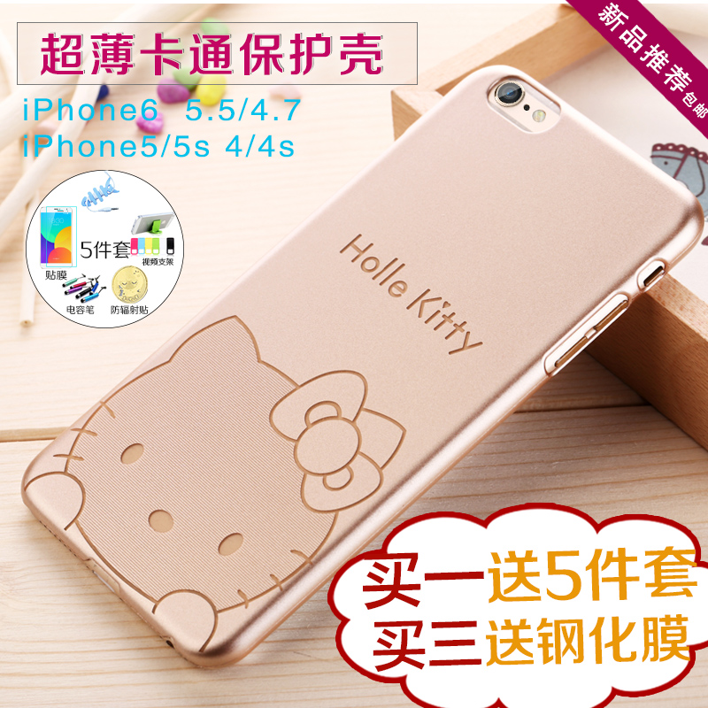 新款iPhone6手机壳苹果5s卡通保护套i5手机套4s可爱Kitty外壳薄潮