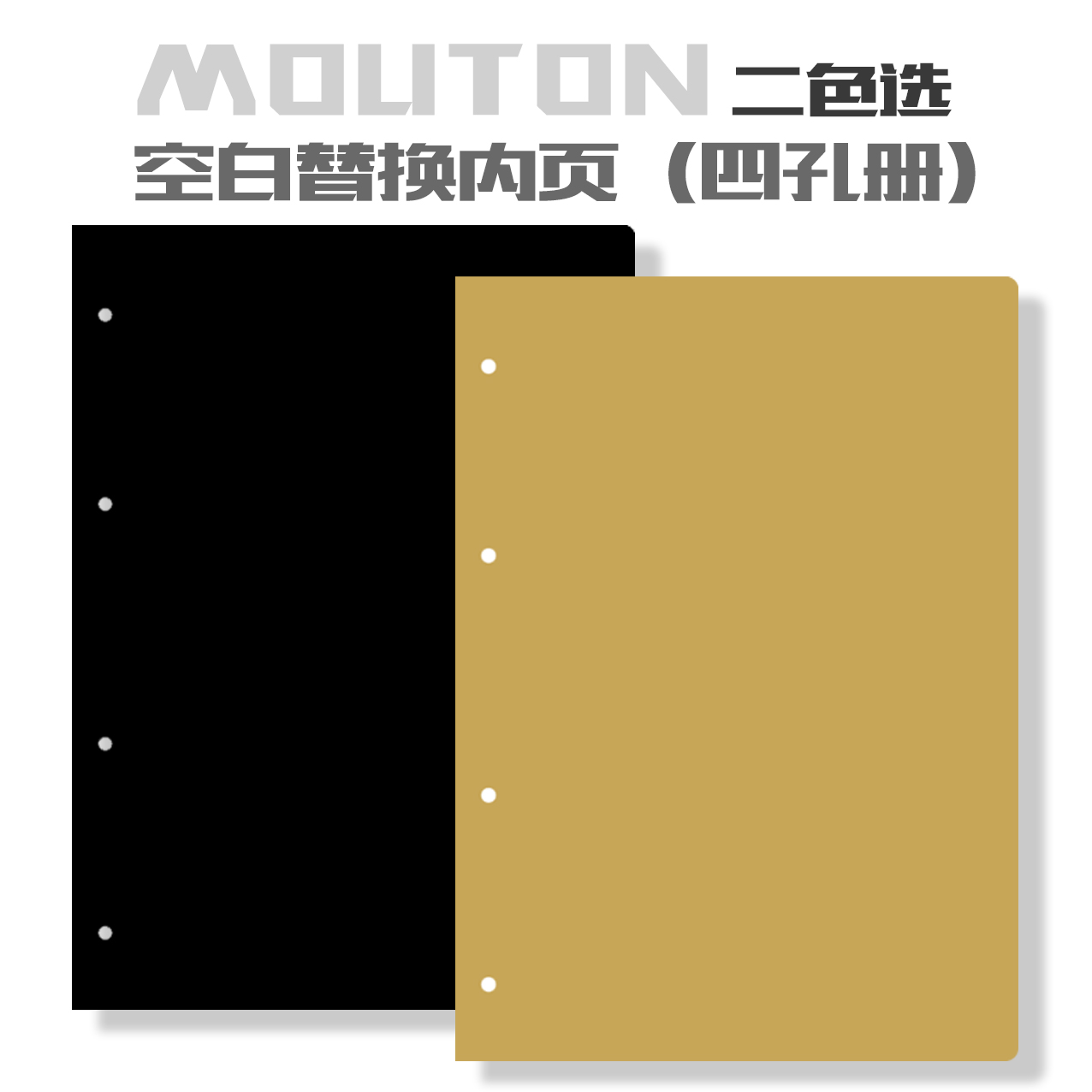 複古銅環4孔活頁木桐專用紙 牛皮紙 黑卡紙 diy相冊換頁單張在類目 節慶用品/禮品, 創意禮品, 相冊/相簿中 - 來自Buy2taobao.com提供專業的淘寶代購服務