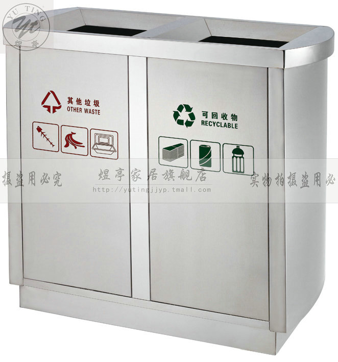 煜亭 户外垃圾桶果皮箱 室外垃圾桶 分类垃圾箱市政环卫垃圾桶箱在类目 家庭/个人清洁工具, 家务/地板清洁用具, 垃圾桶/垃圾架, 垃圾桶中 - 来自Buy2taobao.com提供专业的淘宝代购服务