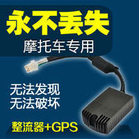 [天猫]天将军自行车锁防盗器配件 GPS定位器跟