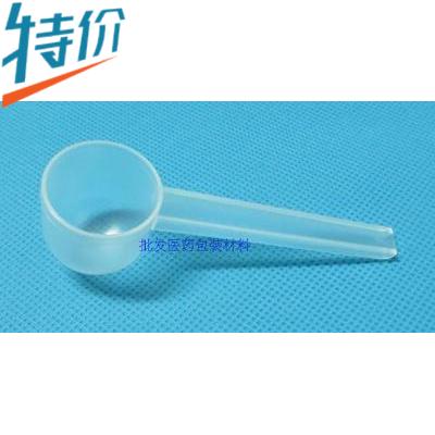 廠直銷透明 5克量勺 藥粉勺 奶粉量勺 小勺子 食用塑料勺 10ML勺在類目 寵物/寵物食品及用品, 貓/狗日用品, 勺中 - 來自Buy2taobao.com提供專業的淘寶代購服務