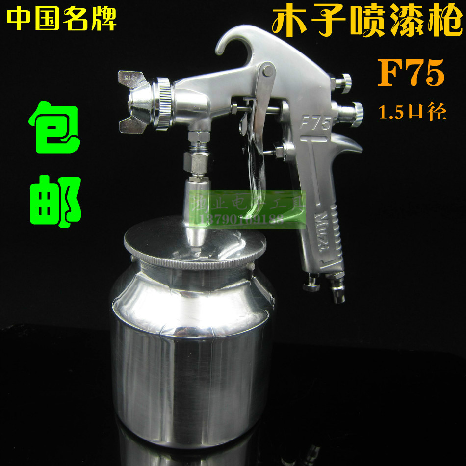 !Muzi spray gun F-75S Pneumatic gun Paint spray gun Spray gun Injector gunin the Hardware/Tool , Hand Tools , Welding Spray , Spray gun category - from Buy2taobao.com to provide professional Taobao agent buy service