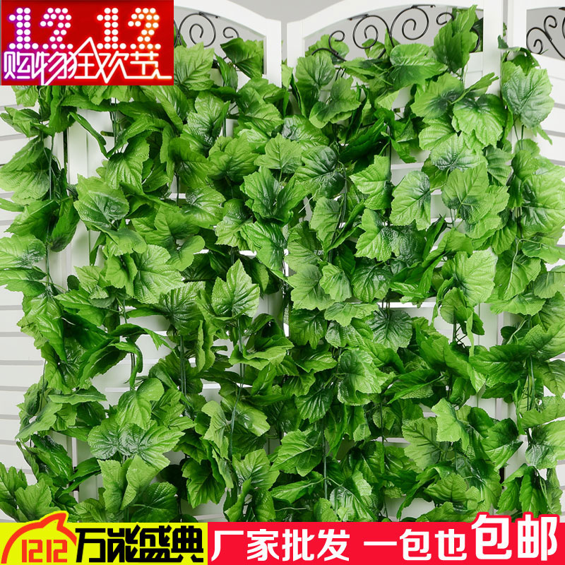 葡萄藤特價葡萄藤大仿真葡萄葉管道壁挂裝飾花藤條仿真葡萄串批發在類目 鮮花速遞/花卉仿真/綠植園藝, 仿真花/綠植/蔬果成品(新), 仿真綠植中 - 來自Buy2taobao.com提供專業的淘寶代購服務