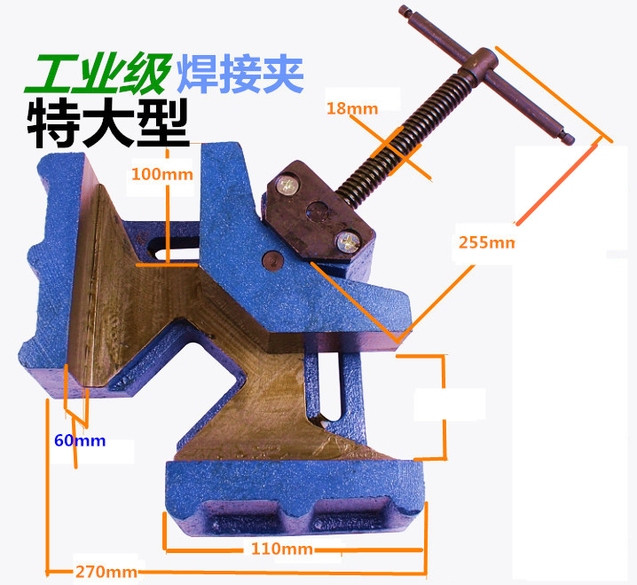 包邮4.5寸直角台钳直角焊接夹具直角夹焊接夹钳90度木工夹定位器|msdalam kategori perkakasan/alat, Alat-alat tangan, memegang Tools, Lain Tools Holding - dari Buy2taobao.com untuk memberikan perkhidmatan ejen Taobao profesional membeli
