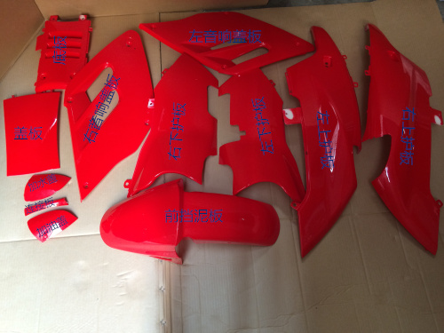春风水冷cf250-3 V3摩托车外壳塑料壳喷漆件外观件烤漆外壳原厂件在类目 摩托车/装备/配件, 其他摩托车用品中 - 来自Buy2taobao.com提供专业的淘宝代购服务