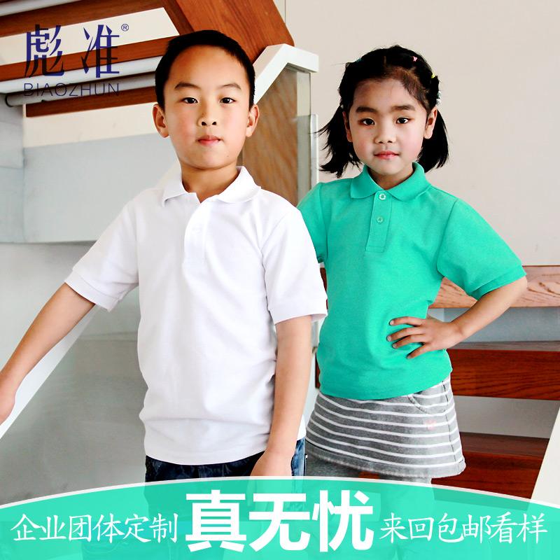 polo衫定制刺繡 兒童滌棉短袖定做t恤diy衣服印圖印字訂做廣告衫在類目 個性定製/設計服務/DIY, 服飾箱包定製, 服裝定製, T恤印製中 - 來自Buy2taobao.com提供專業的淘寶代購服務