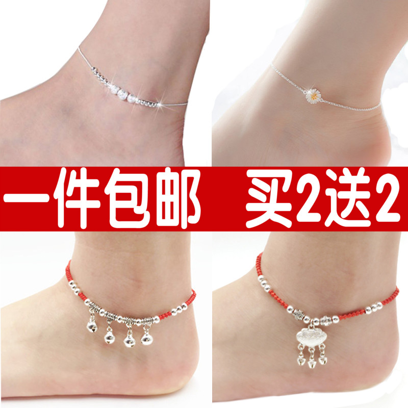 日韩个性百搭脚链女韩版简约复古红绳脚链学生时尚铃铛情侣脚饰品|msdalam kategori Aksesori/Barang Kemas Fesyen, gelang kaki - dari Buy2taobao.com untuk memberikan perkhidmatan ejen Taobao profesional membeli