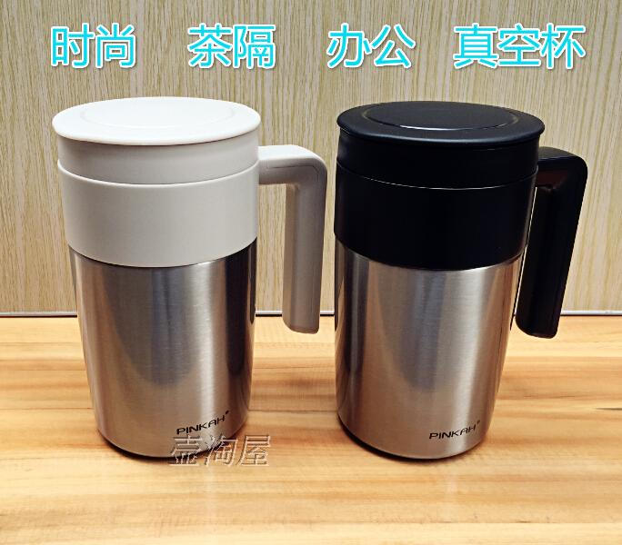 PINKAH品家家品PJ-3280不锈钢真空保温杯带茶隔过滤办公手柄水杯在类目 餐饮具, 杯子/水杯/水壶, 保温杯中 - 来自Buy2taobao.com提供专业的淘宝代购服务