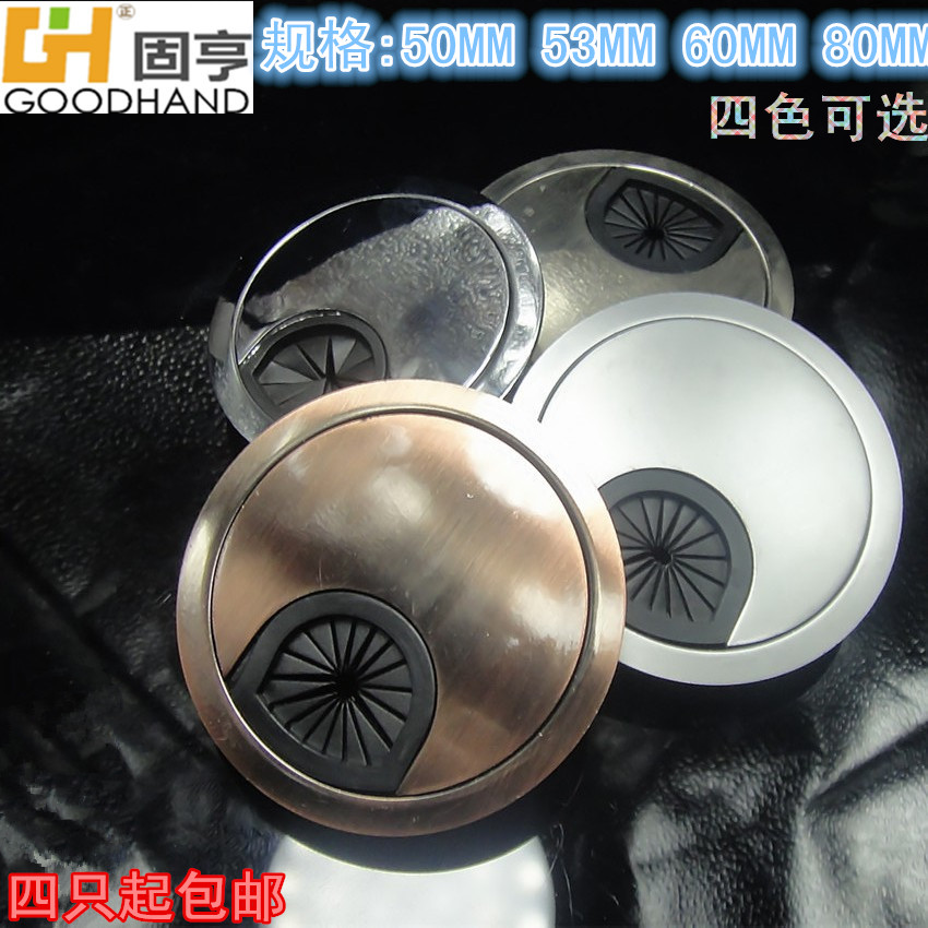 蓝堡高档合金线盒 穿线孔盖 电脑桌线盒 走线盒 办公桌面圆形线盒在类目 基础建材, 家用五金, 家具五金, 线孔盖中 - 来自Buy2taobao.com提供专业的淘宝代购服务