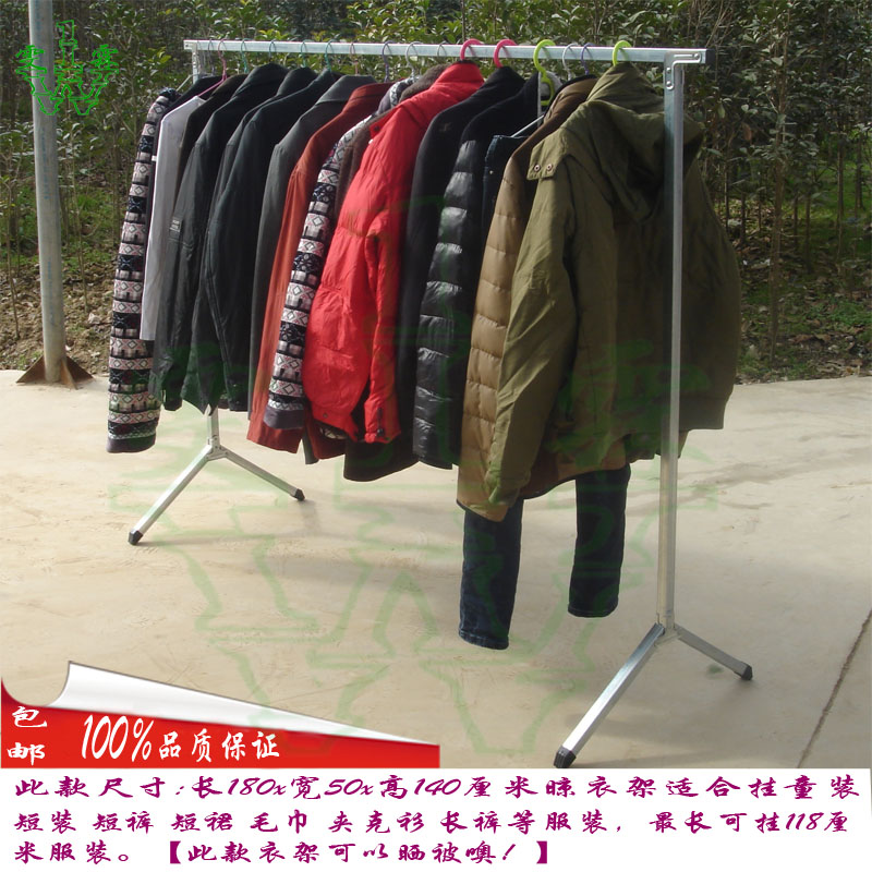 简易晾衣架 落地折叠 单杆 室内展示架地摊货架晒被子架【雯霖】在类目 收纳整理, 衣物洗/晒/护理用具, 置地/升降晾晒衣架中 - 来自Buy2taobao.com提供专业的淘宝代购服务