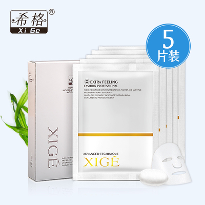 希格舒缓修护面膜贴晒后修复敏感肌肤专用护肤