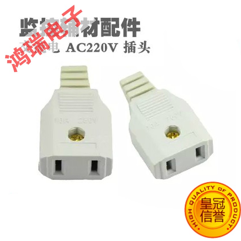 二脚母插头纯铜AC220V交流电供电接线母头防水箱盒电源监控专用|msdalam kategori elektronik/Electrician, papan pendawaian/plug, Adapter plug - dari Buy2taobao.com untuk memberikan perkhidmatan ejen Taobao profesional membeli