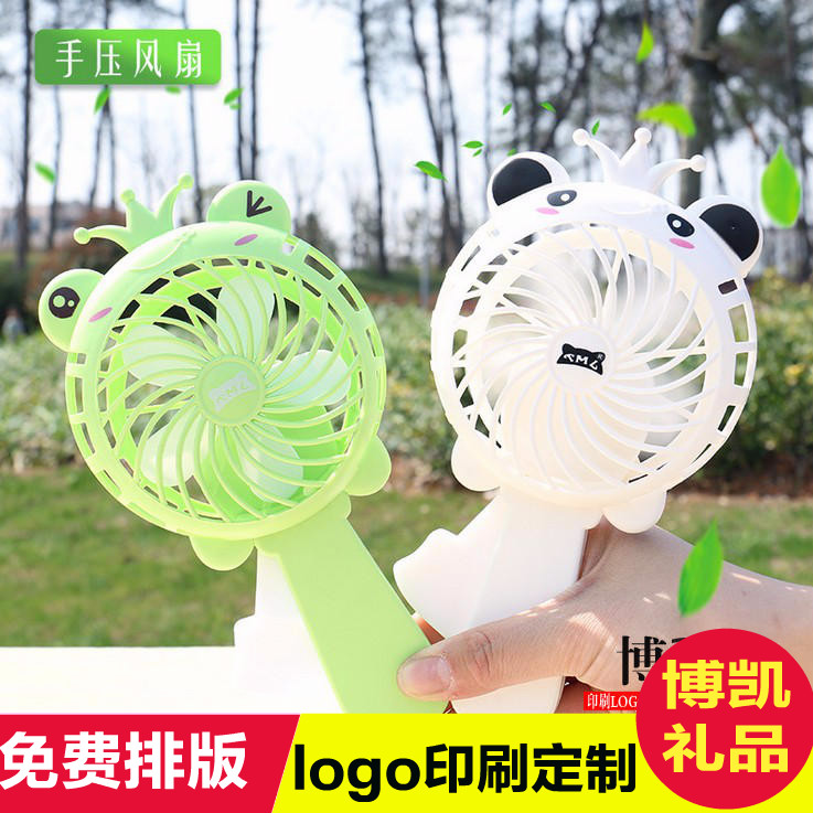Custom print logo Frog panda Piggy animal Hand pressure Small fan hold Manual Mini Fanin the Home Daily , Fan/Mini Fan/Fitting/Ice pad/Ice stickers , Mini Fan category - from Buy2taobao.com to provide professional Taobao agent buy service
