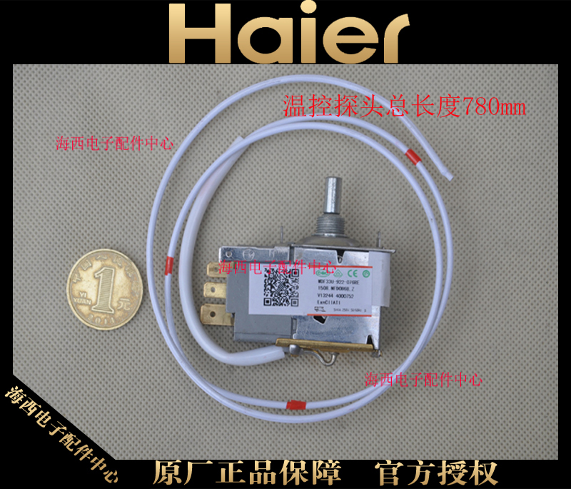 Haier Refrigerator thermostat Temperature control switch WDF33U-922-076RE Temperature control switch Original 0064000752in the Large household appliances , Large appliance parts , Refrigerator parts category - from Buy2taobao.com to provide professional Taobao agent buy service
