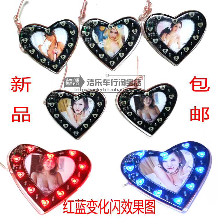 包邮 摩托车电动车装饰灯 美女桃心形改装灯 彩色闪烁装饰闪灯在类目 摩托车/装备/配件, 其他摩托车用品中 - 来自Buy2taobao.com提供专业的淘宝代购服务