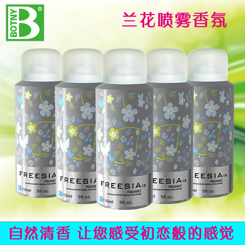 保賜利蘭花噴霧香氛清香噴霧香氛空氣清新劑汽車香水花香自然噴霧在類目 汽車/用品/配件/改裝, 汽車用品/內飾品, 汽車香水/淨化/降溫劑, 車用空氣淨化/清新劑中 - 來自Buy2taobao.com提供專業的淘寶代購服務