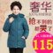 上下架计划:中老年羽绒服女短款加厚妈妈装老年人女士中年大码女装冬装奶奶装