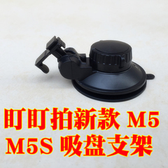 盯盯拍m5m5s导航迷你行车记录仪