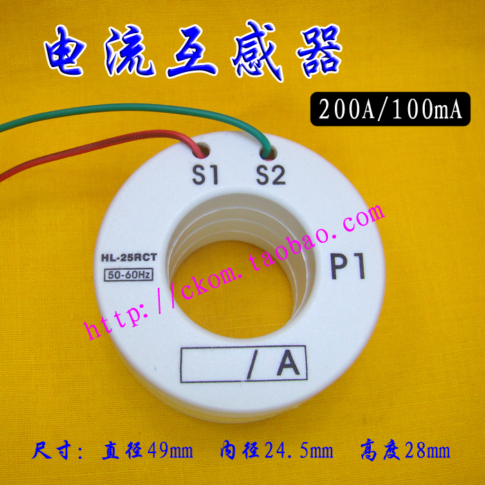 电流互感器 精密电流互感器 微型 200A/100mA 200/100mA 200/0.1在类目 五金/工具, 电气控制, 互感器, 电流互感器中 - 来自Buy2taobao.com提供专业的淘宝代购服务