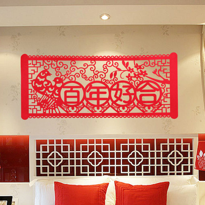 思泽 结婚庆用品压床喜婚房布置装饰创意喜字绒布大号喜字贴墙贴