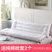 送枕套双人枕头长枕头长款长枕芯情侣枕1.5/1.8/1.2米 双人枕