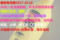 上下架计划:【天天特价】纤忆美凡士林保湿止痒润肤露500ml身体乳 保湿 滋润