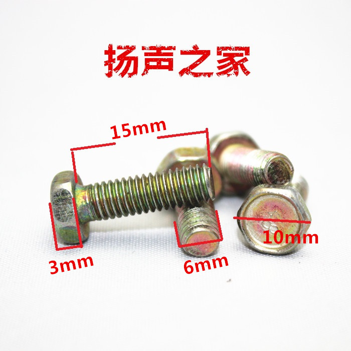 音箱喇叭专用外六角螺丝 扬声器外六角螺丝 平头螺丝(短)M6*15|msdalam kategori Peralatan Audio-visual, Stage Equipment, KTV/Kara OK speaker - dari Buy2taobao.com untuk memberikan perkhidmatan ejen Taobao profesional membeli