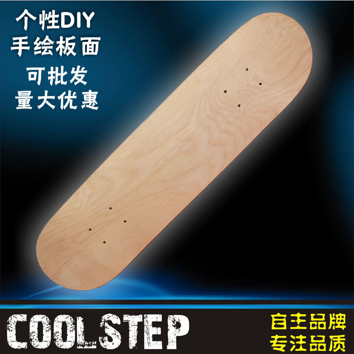 滑板光板进口枫木光板木四轮滑板板面双翘四轮手绘签字装饰板在类目 运动/瑜伽/健身/球迷用品, 轮滑/滑板/极限运动, 滑板中 - 来自Buy2taobao.com提供专业的淘宝代购服务
