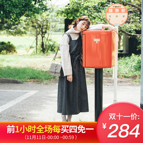 森系背带