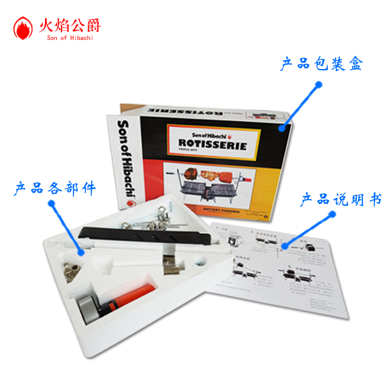 Flame Duke Oven parts Electric motors Roast Chicken Gigot Barbecue rack Part automatic rotate Battery No.1in the Outdoor/Mountaineer/Camping/Travel Goods , Stoves/Tableware/Picnic barbecue supplies , BBQ/Grill category - from Buy2taobao.com to provide professional Taobao agent buy service