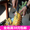 上下架计划:满包邮削菠萝器 去眼器 去籽挖眼夹 菠萝刀甘蔗刨猛钢菠萝削皮刀