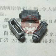 诺基亚lumia9209251020n80尾插usb，充电接口n920端口