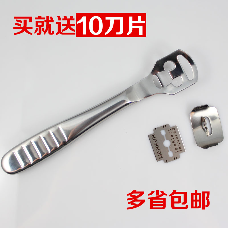 修脚刀去死皮刀老茧工具修脚器刨脚刀磨脚石脚部脚底搓脚板刮脚刀|ruв категории семья/личные чистящие средства, потребительских уборка посуды, тереть плинтус/мыть ноги кисти/шлифовка камня ноги - от Buy2taobao.com для оказания профессиональной услуги покупки агента Taobao