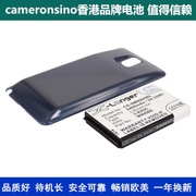 CameronSin适用三星SM-N900 SM-N9005手机电池B800BE大容量送后盖