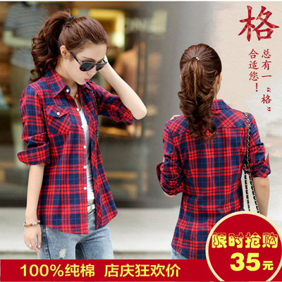2016春秋款纯棉磨毛格子衬衫女长袖全棉修身