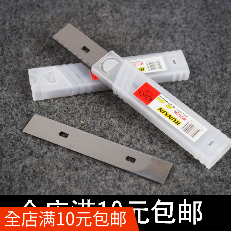 润信专用清洁刀刀片玻璃铲刀片铲墙刮刀片开荒保洁工具不锈钢刀片|ruв категории оборудование/инструменты, ручной инструмент, нож, лезвие - от Buy2taobao.com для оказания профессиональной услуги покупки агента Taobao