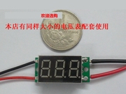 BY336A 数字/数显直流电流表头0-30A 0.36寸(外接分流器型)