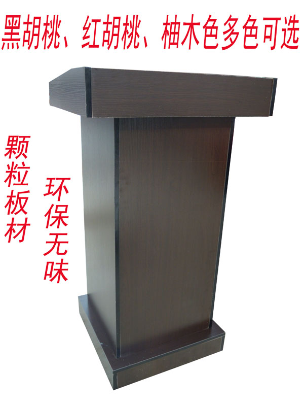 讲台 演讲台 发言台 迎宾台 接待台 咨询台|msdalam kategori Perniagaan/perabot pejabat, perabot pejabat, meja, podium - dari Buy2taobao.com untuk memberikan perkhidmatan ejen Taobao profesional membeli