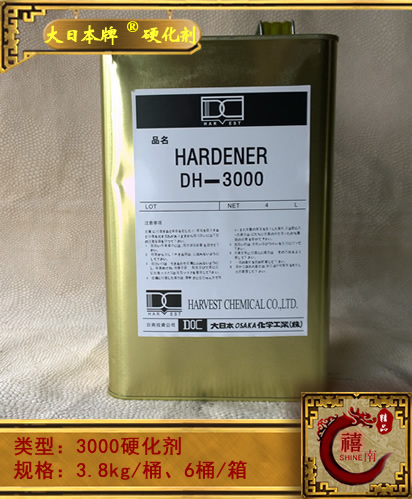 硬化剂红木古典家具专用 3000型 红木硬化剂 底漆面漆进口硬化剂在类目 基础建材, 油漆, 油漆辅料, 界面剂中 - 来自Buy2taobao.com提供专业的淘宝代购服务