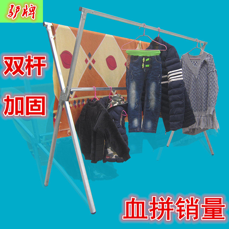 简易晾衣架落地折叠X型晾衣架晒衣架室内外阳台挂衣免安装晒被架