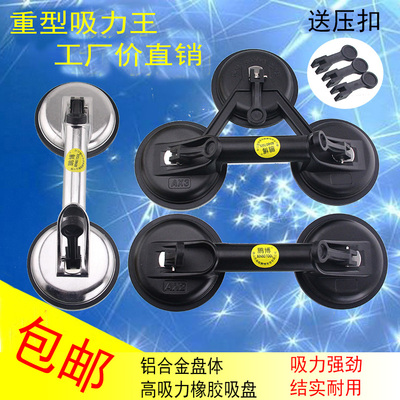 铝合金玻璃吸盘强力吸盘橡胶单两三爪瓷砖地板吸提鱼缸搬运工具